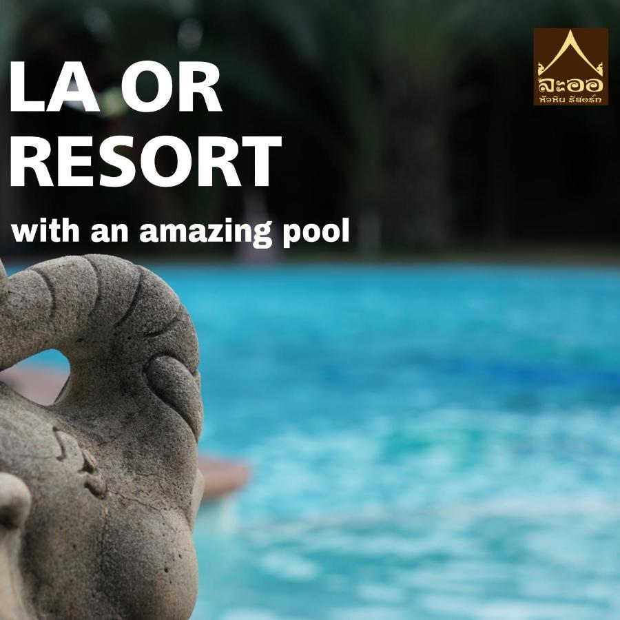 La-Or Resort HHQ Extérieur photo